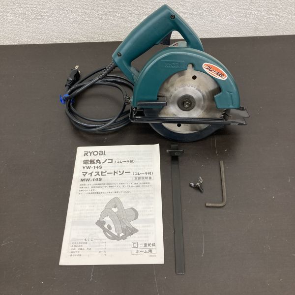 電動マルノコ MW-14S RYOBI 電動工具 ※2400010552472拍卖