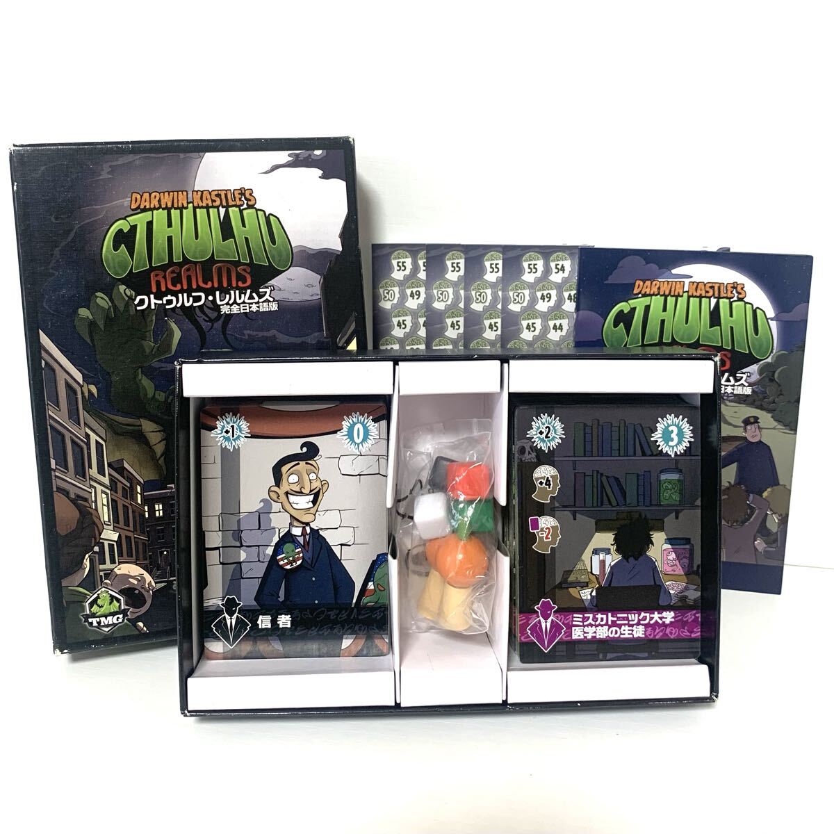 クトゥルフ・レルムズ Cthulhu Realms ボードゲーム 日本語版拍卖