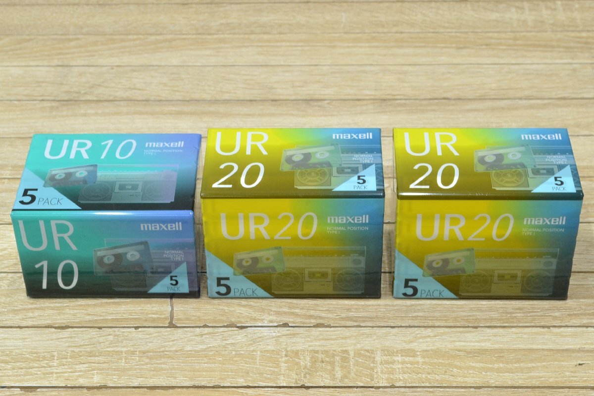 W1717■maxell マクセル■UR 10(5パック×1点)UR 20(5パック×2点)オーディオカセットテープ 15個セット■UR-10N UR-20N拍卖