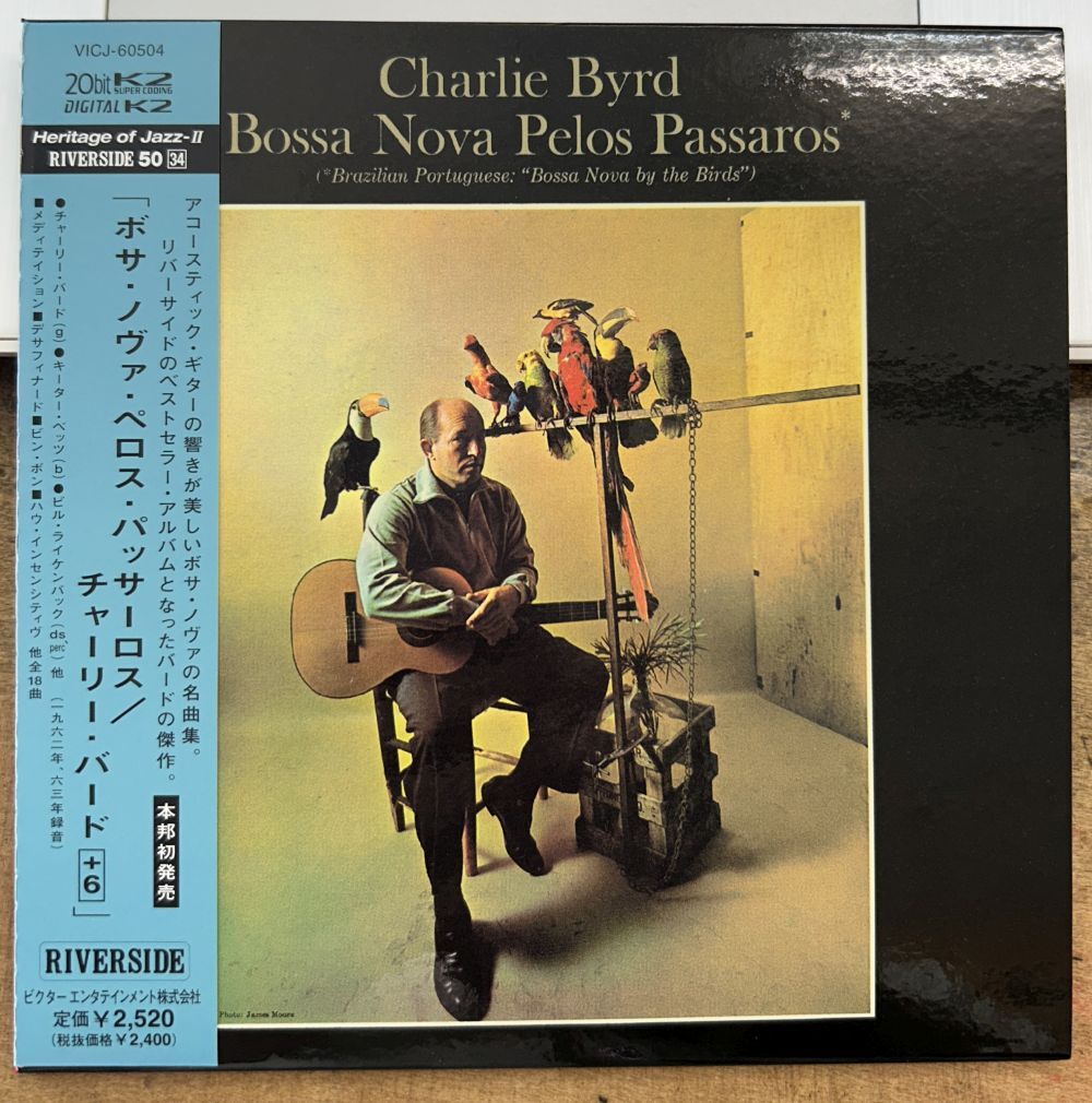 チャーリー・バード/ボサ・ノヴァ・ペロス・パッサーロス 【中古CD】 紙ジャケット サンプル盤 CHARLIE BIRD RIVERSIDE VICJ-60504拍卖