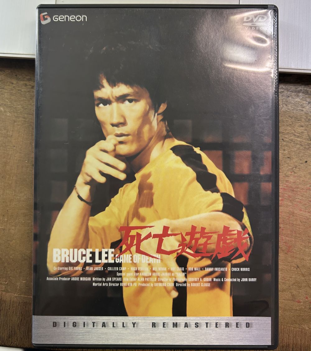 死亡遊戯 ブルース・リー GAME OF DEATH 【中古DVD】 ディーン・ジャガー コリーン・キャンプ PIBF-1552拍卖