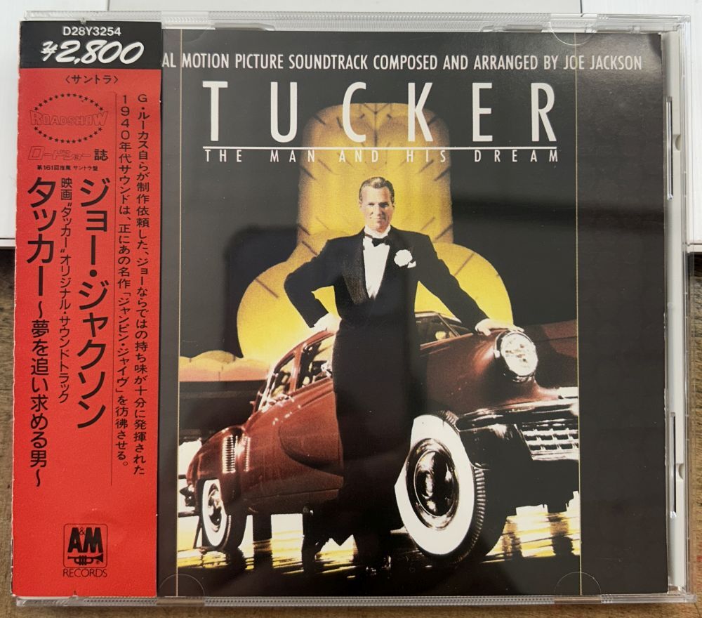 タッカー 夢を追い求める男 ジョー・ジャクソン 【中古CD】 サンプル盤 TUCKER JOE JACKSON D28Y3254拍卖