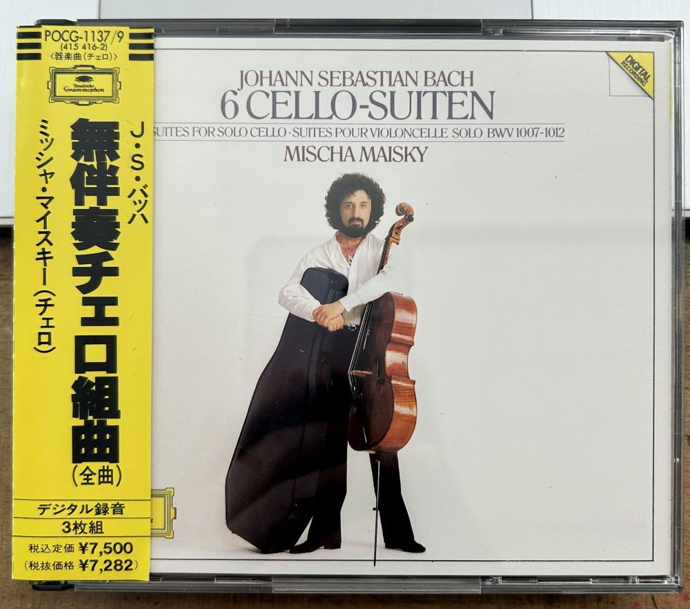 サイン入り★ ミッシャ・マイスキー/バッハ:無伴奏チェロ組曲(全曲) 【中古CD】 3枚組 MISCHA MAISKY BACH 6 CELLO SUITEN POCG-1137/9拍卖