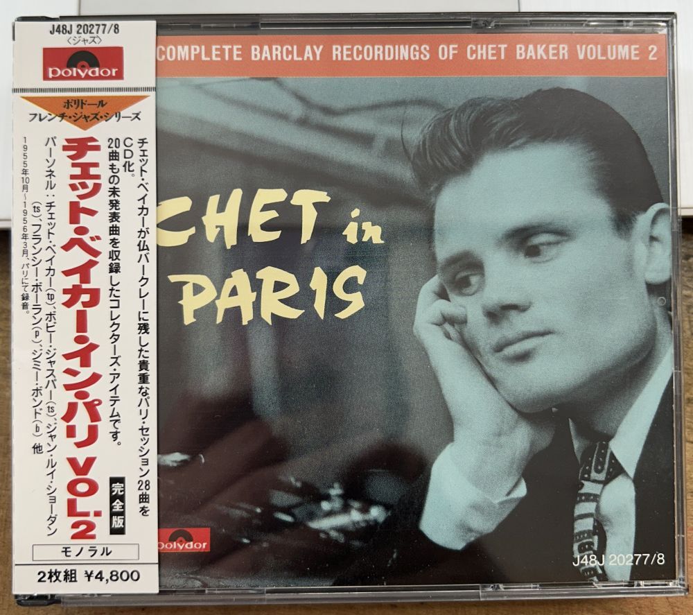チェット・ベイカー・イン・パリ Vol.2 【中古CD】 2枚組 Chet Baker in Paris J48J 20277/8拍卖