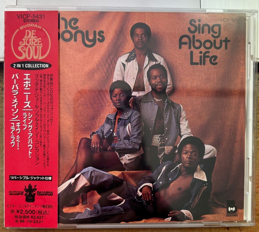 エボニーズ、バーバラ・メイソン 【中古CD】 廃盤 サンプル盤 シング・アバウト・ライフ、ギヴ・ミー・ユア・ラヴ VICP-5431拍卖