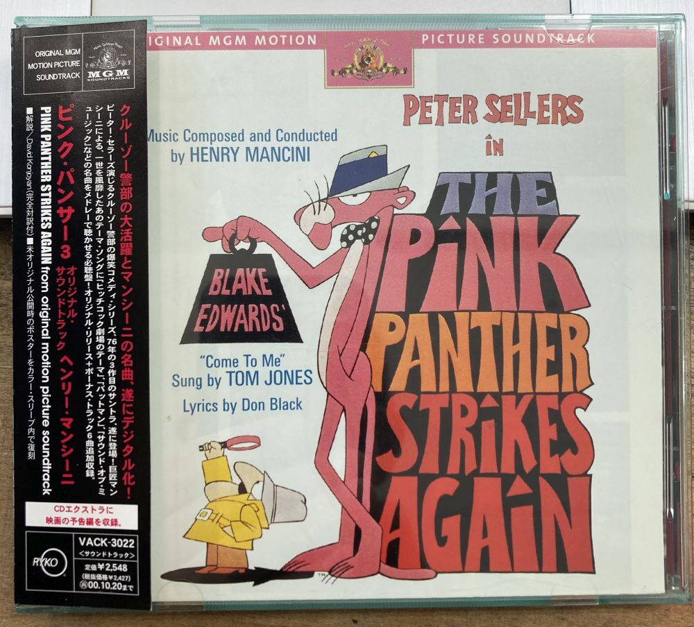 ピンク・パンサー3/ヘンリー・マンシーニ 【中古CD】 サウンドトラック サンプル盤 廃盤 PINK PANTHER VACK-3022拍卖