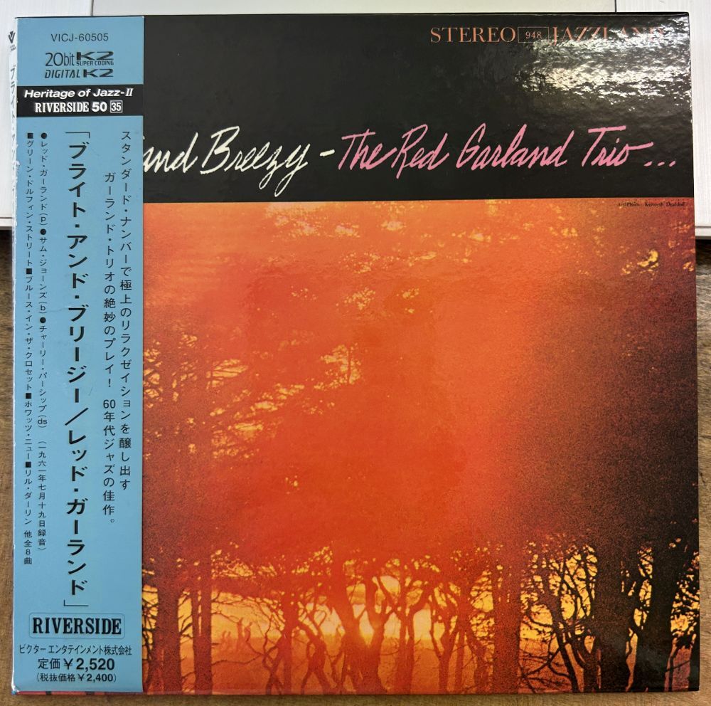 レッド・ガーランド/ブライト・アンド・ブリージー 【中古CD】 紙ジャケット サンプル盤 RED GARLAND RIVERSIDE VICJ-60505拍卖