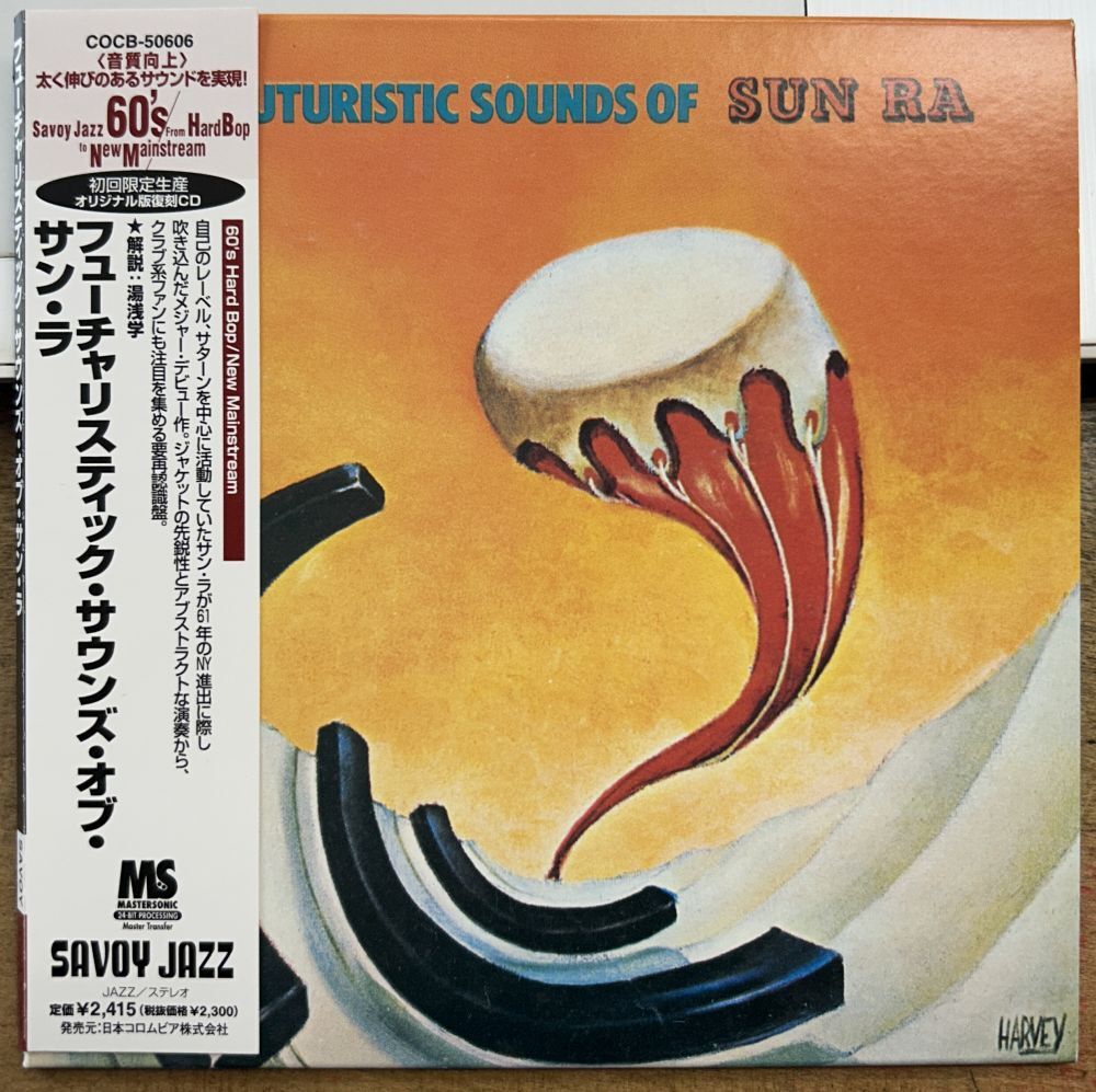 フューチャリスティック・サウンズ・オブ・サン・ラ 【中古CD】 紙ジャケット サンプル盤 SUN RA SAVOY COCB-50606拍卖