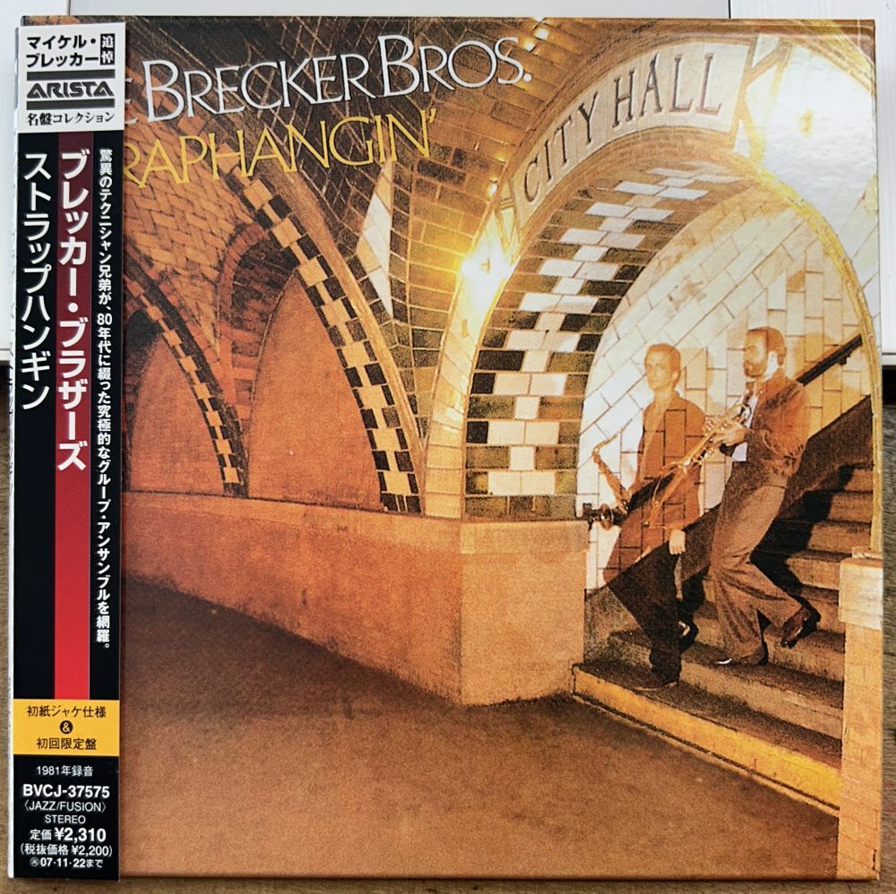 ブレッカー・ブラザーズ/スラップハンギン 【中古CD】 紙ジャケット サンプル盤 BRECKER BROTHERS BVCJ-37575拍卖