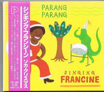 シンギング・フランシーン/ソカ・クリスマス 【中古CD】 カリブ アーリー・ソカ SOCA Calypso拍卖