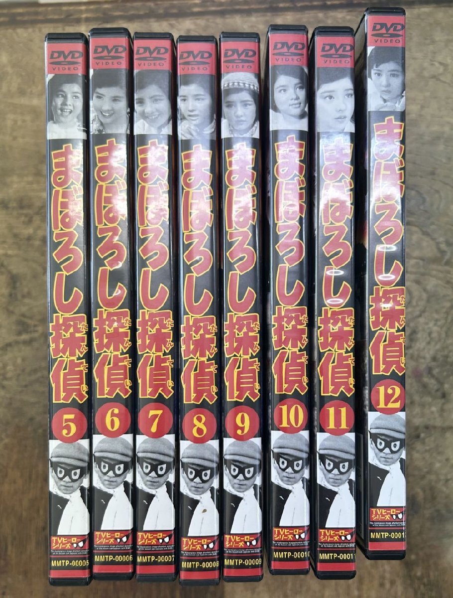 まぼろし探偵 第5巻~第12巻セット 【中古DVD】 12枚まとめて 加藤弘 吉永小百合 MMTP-00005 ~ 00012拍卖