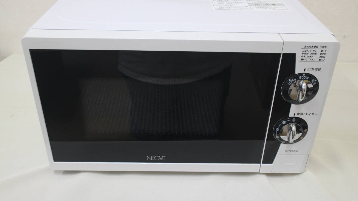 送料無料【60Hz西日本専用】チヨダ NEOVE 電子レンジ KN04拍卖