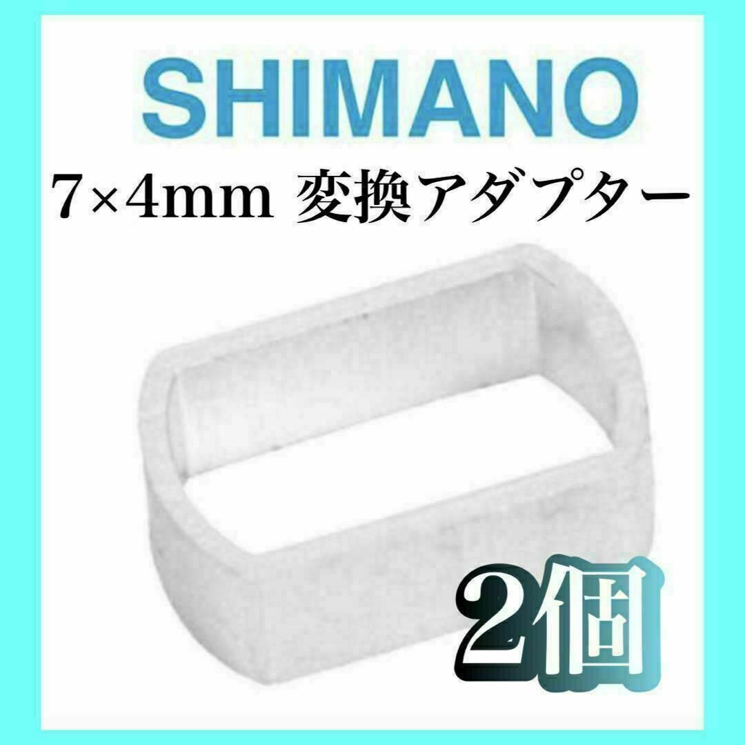 スペーサー ダイワ ハンドル シマノ ベイトリール ハンドル変換 アダプター拍卖