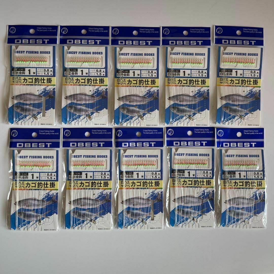 トリック仕掛け 10袋セット 15本針 サビキ釣り 堤防釣り イワシ アジ拍卖