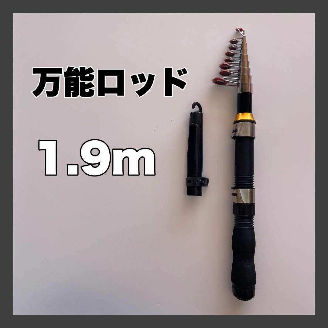 1.9m コンパクトロッド 釣竿 190cm 黒 金 短竿 穴釣り ちょい投げ拍卖