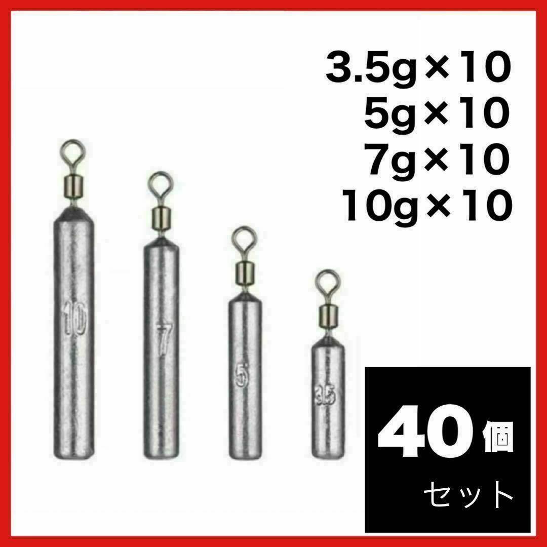 フリーリグ シンカー 3.5g 5g 7g 10g 鉛 オモリ ダウンショット拍卖