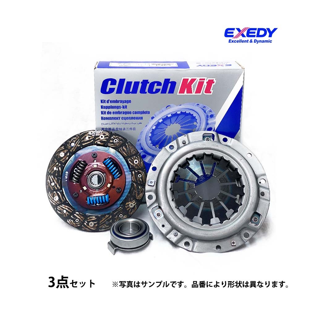 ハイゼット S83P S83W NA用 クラッチ キット 3点 エクセディ新品 事前に要適合確認問合せ拍卖