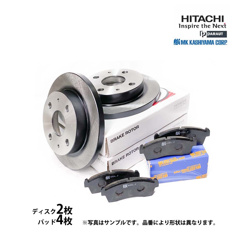 ソニカ L405S L415S NA ソリッド R フロント ディスクローター パッド SET 新品 適合確認必要 日立 カシヤマ拍卖