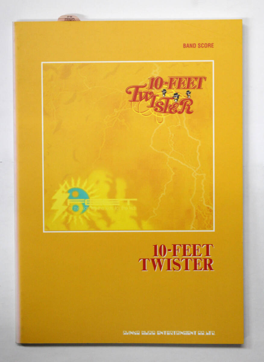 シンコー・ミュージック 【バンド・スコア 10-FEET / TWISTER】 楽譜 バンドスコア拍卖
