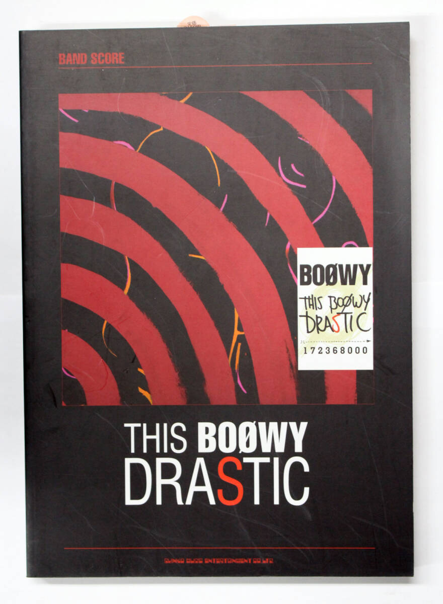 シンコー・ミュージック 【バンド・スコア BOOWY / THIS BOOWY DRASTIC】ボウイ 楽譜拍卖