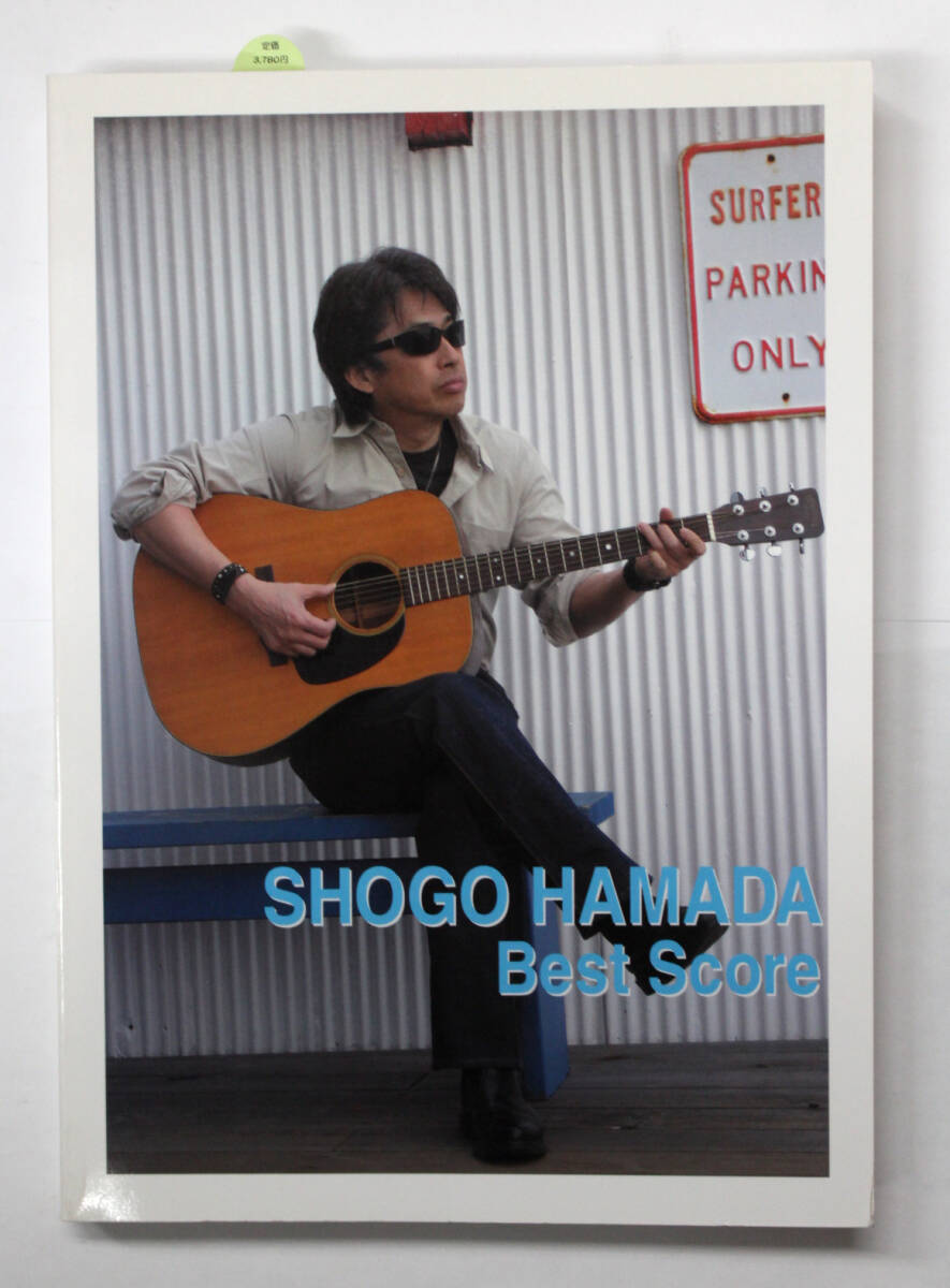 kmp 【BAND SCORE 浜田省吾 BEST SCORE】 バンドスコア ベストスコア 楽譜拍卖