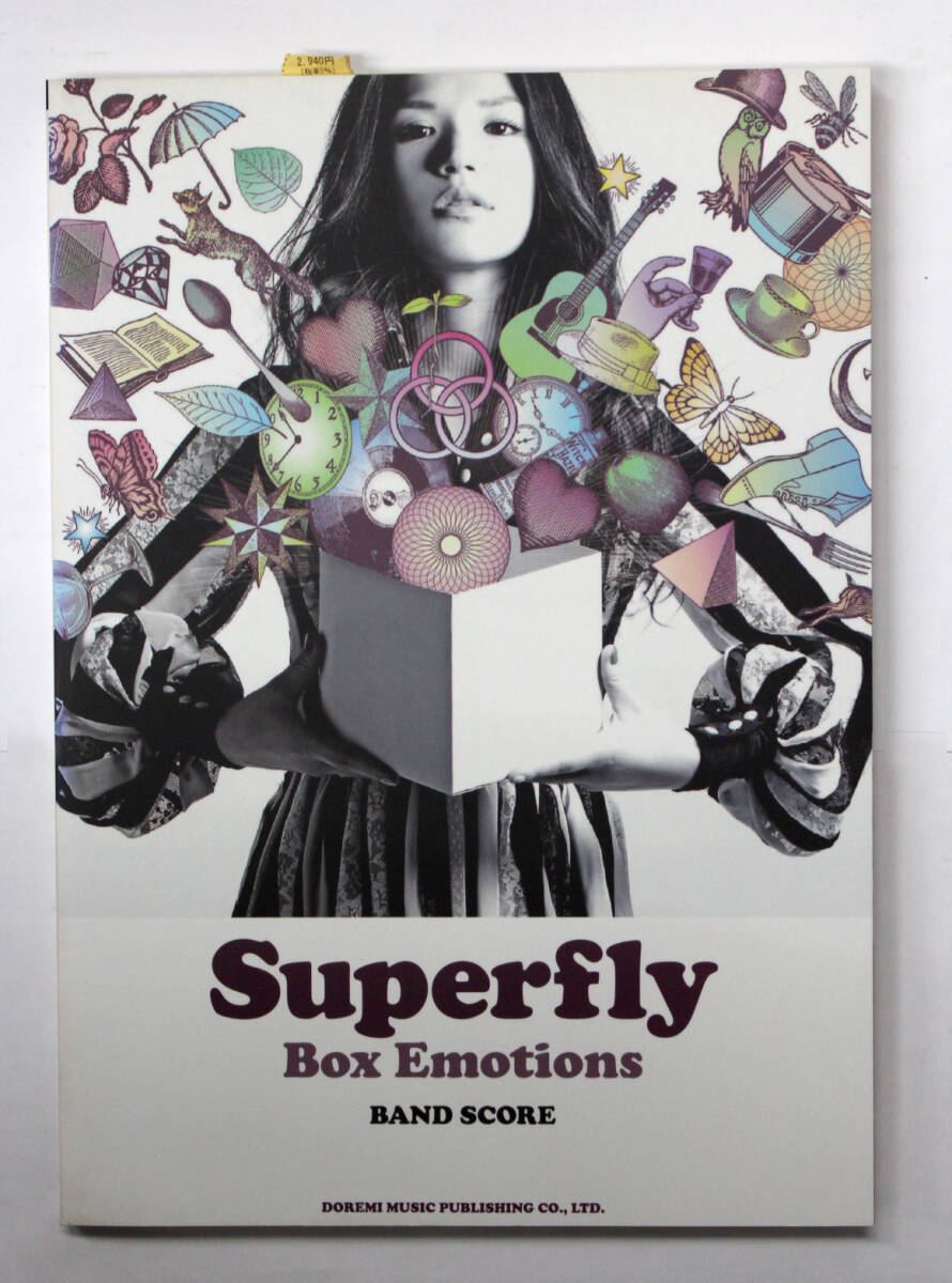 ドレミ楽譜出版 【バンド・スコア Superfly / Box Emotions】 スーパーフライ 楽譜 バンドスコア拍卖
