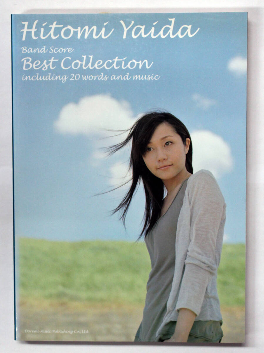 ドレミ楽譜出版 【バンド・スコア 矢井田瞳 Best Collection】ベスト コレクション 楽譜拍卖