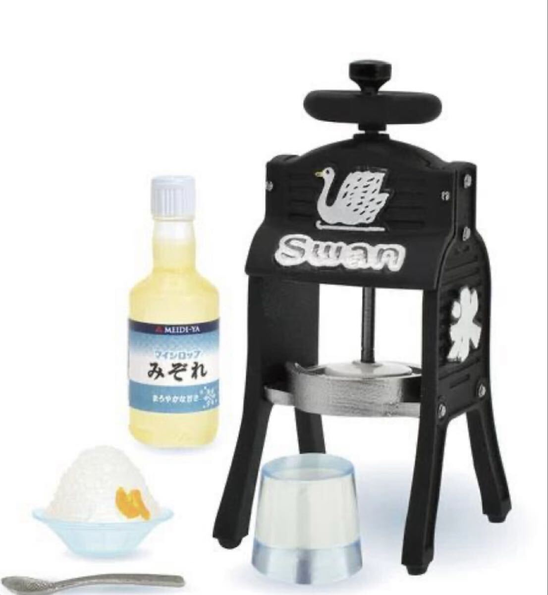 ケンエレファント かき氷 ミニチュアコレクション「 池永鉄工株式会社 BLACK SWAN & 株式会社明治屋 マイシロップ みぞれ 」拍卖