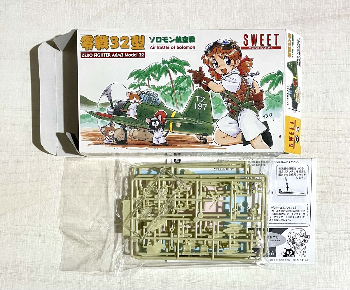 SWEET 1/144 零戦32型 ソロモン航空戦(2機入)【Air Battle of Solomon】 プラモデル 未組立拍卖