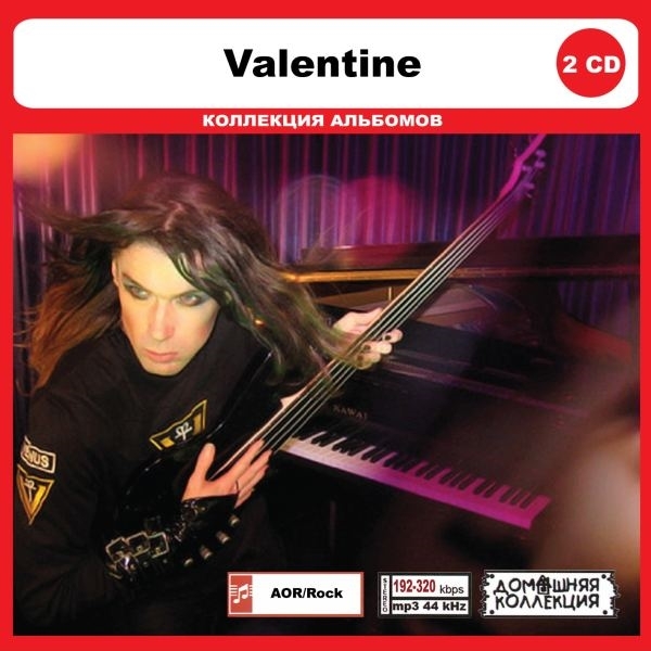 VALENTINE CD1&2 大全集 MP3CD 2P◎拍卖