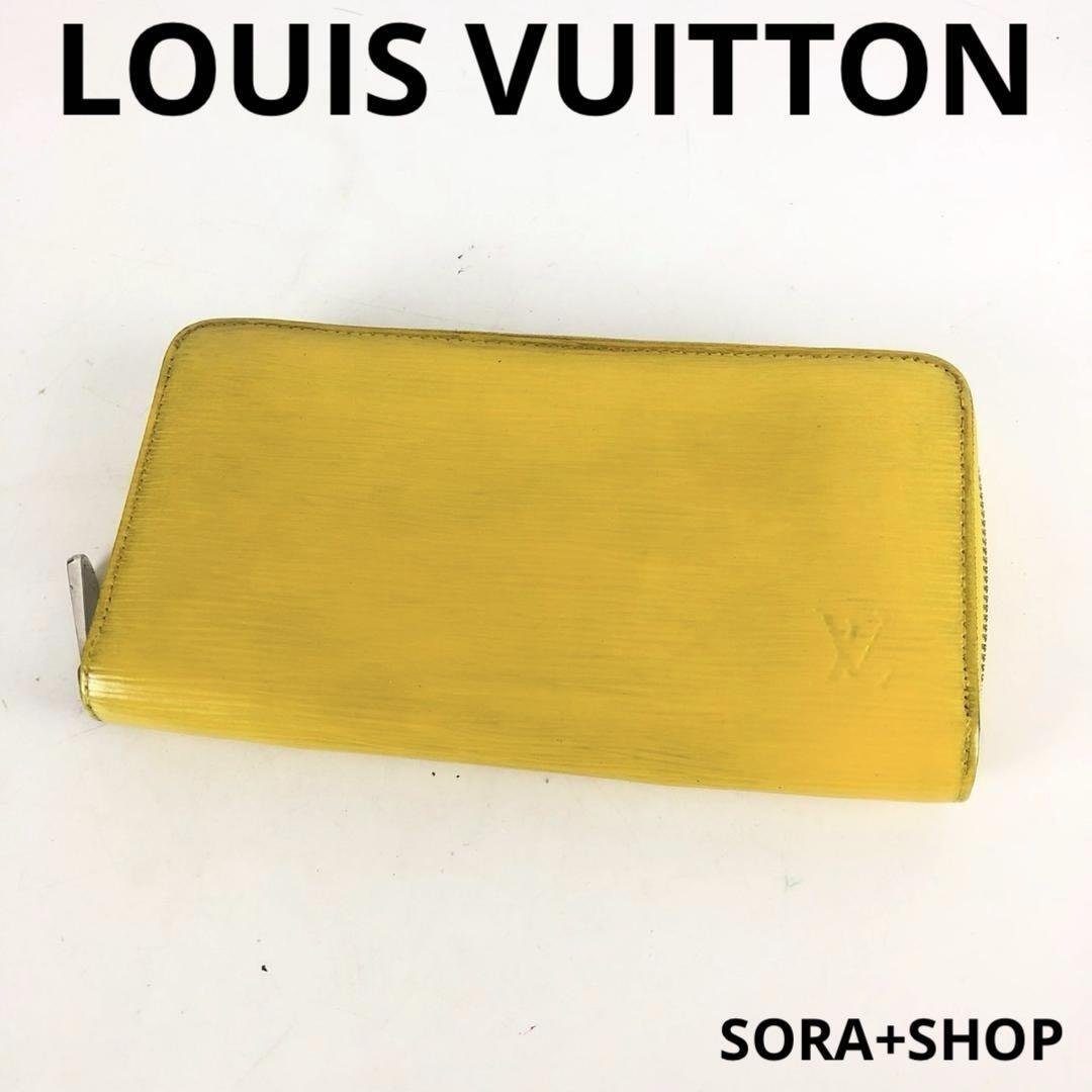 LOUIS VUITTON ルイヴィトン エピ ジッピーウォレット 長財布 真贋鑑定 送料無料 人気 正規品 即決拍卖