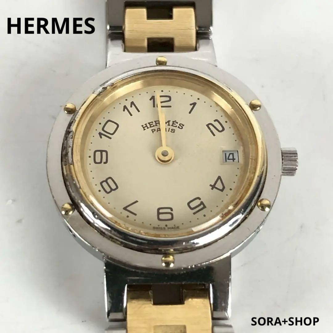 HERMES エルメス 腕時計 クリッパー シルバー 小物 レディース ブランド  真贋鑑定 送料無料 人気 正規品 即決拍卖