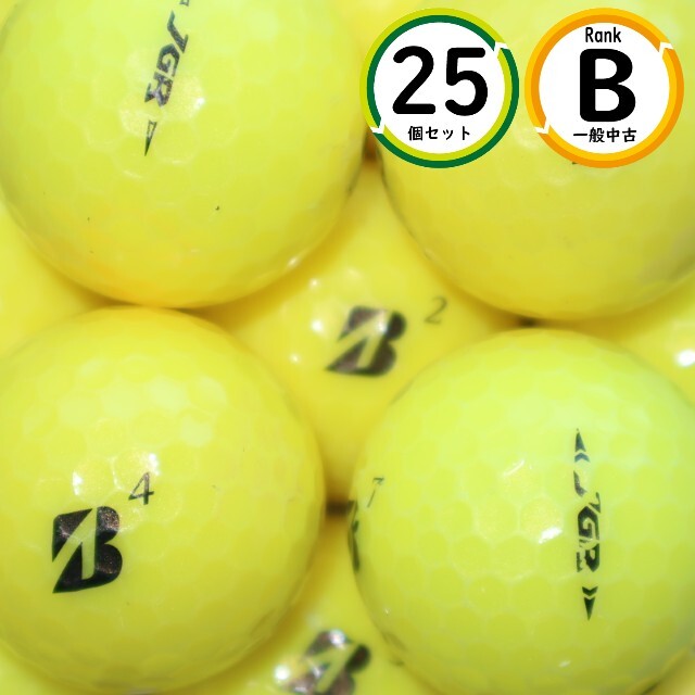 25個 TOURB JGR イエローカラー Bランク ブリヂストン 中古 ロストボール 送料無料拍卖