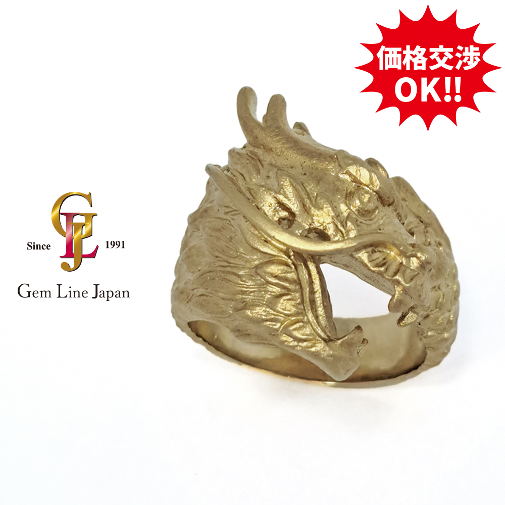 K18 18.75g 龍 ドラゴン モチーフ メンズ デザイン リング拍卖