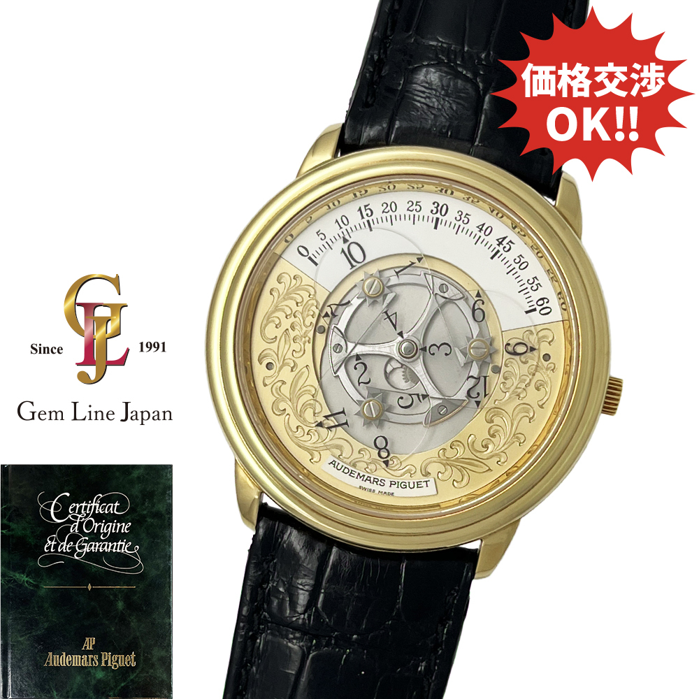 オーデマ・ピゲ スターホイール スターウィール BA25720.002 YG/革 ギャラ付 メンズ 自動巻 時計拍卖