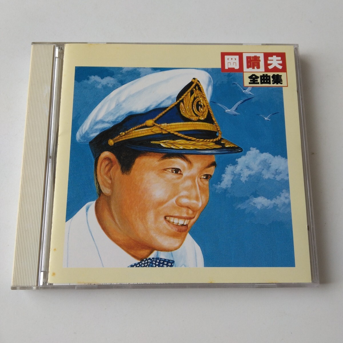 ベスト☆決定盤 岡晴夫 全曲集/全20曲☆拍卖