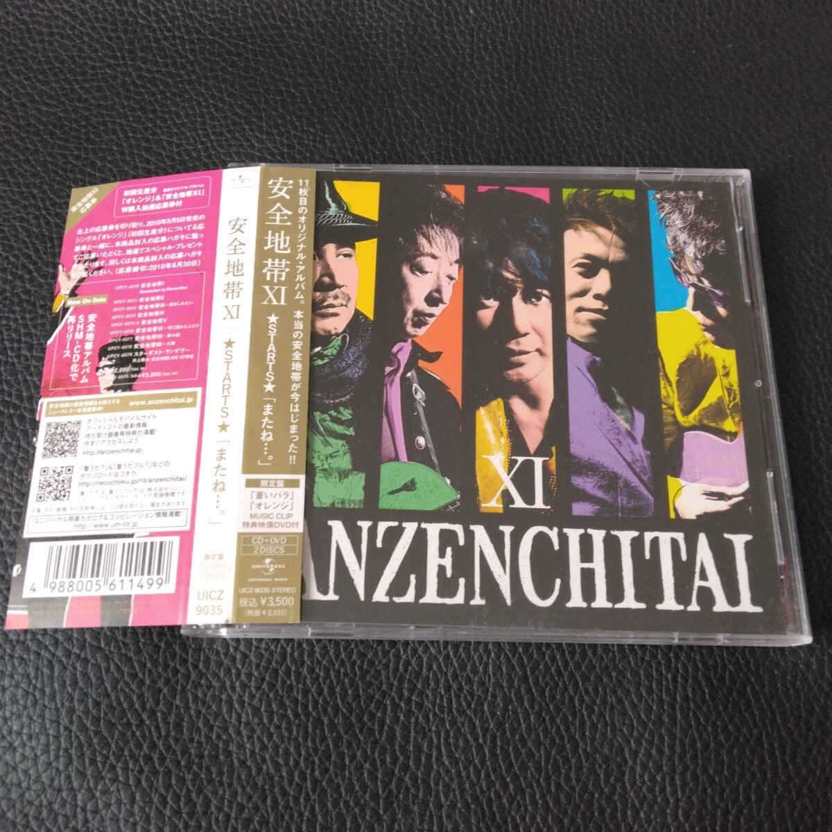 帯付き/CD+DVD★安全地帯 XI ☆STARTS☆ 「またね・・・。」★拍卖