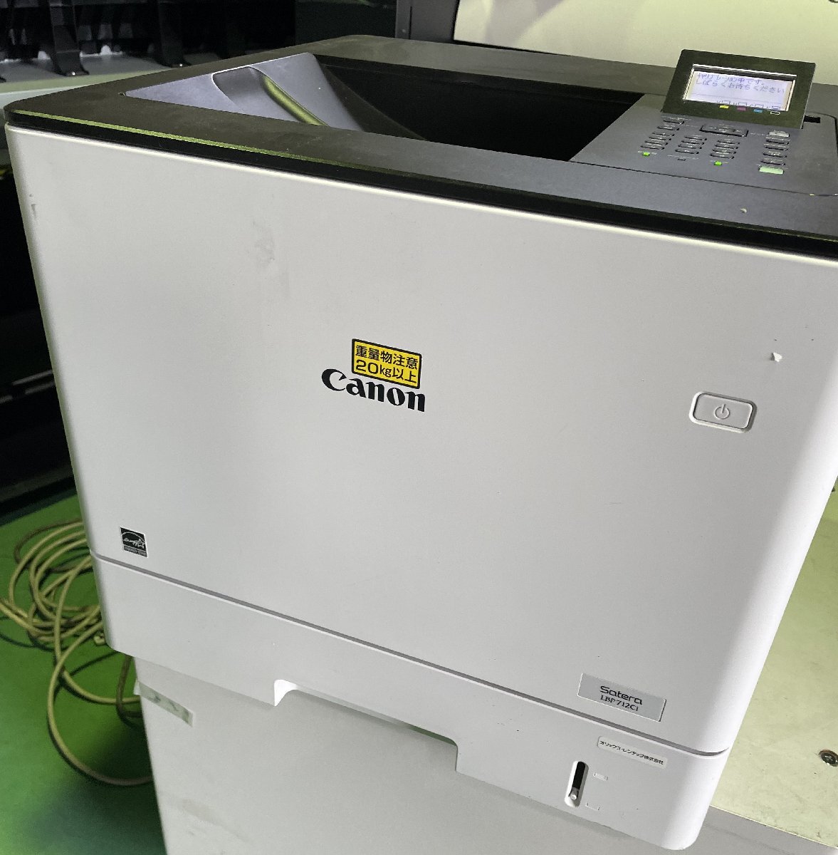 キヤノン A4高速38枚/分カラーレーザー Satera LBP712CI 86157枚 カラー印字確認済み/トナー無拍卖
