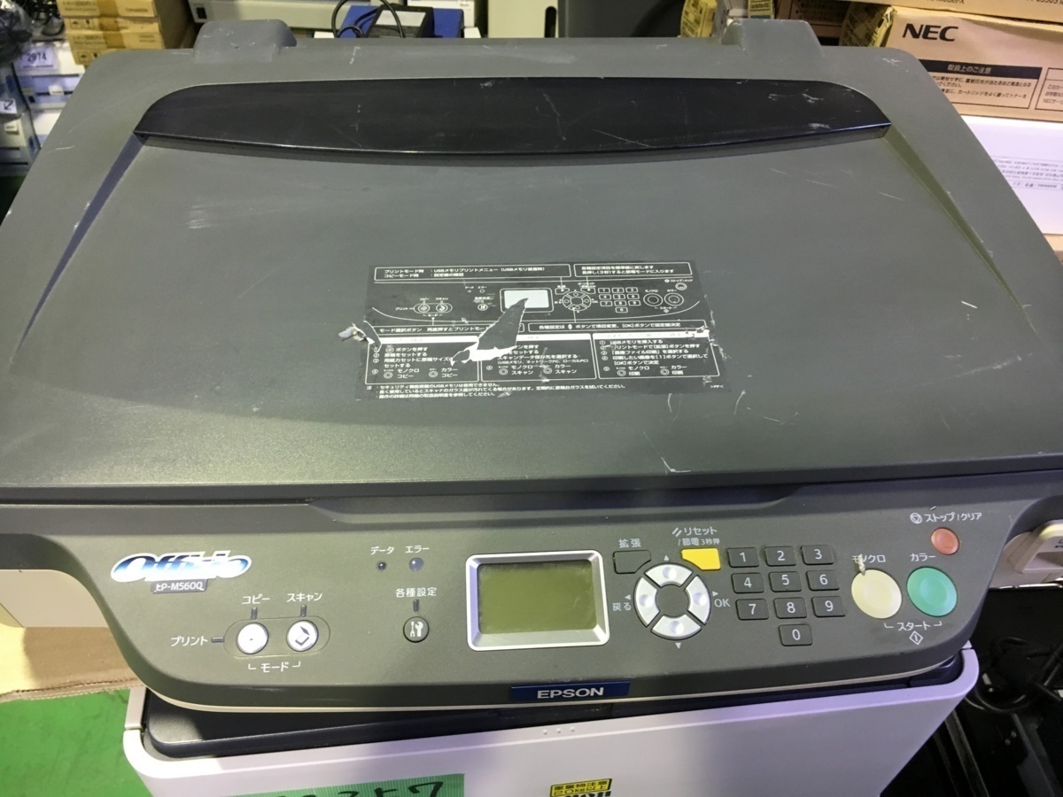 EPSON A3対応 LP-M5600用スキャナー部 本体傷/汚れあり 動作未確認拍卖