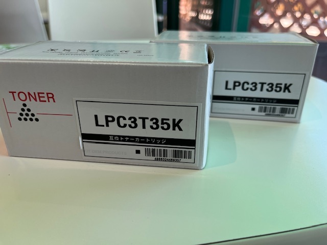 エプソン LP -S6160 互換トナー・カートリッジ 黒 2個 未開封品拍卖