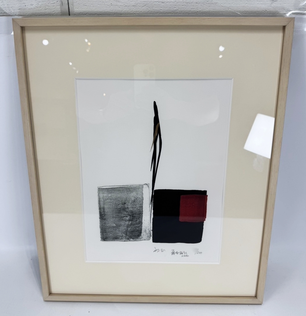 【真作】篠田桃紅 「初心」 リトグラフ 版画 手彩 直筆サイン エンボス 書道家 墨絵 水墨画拍卖