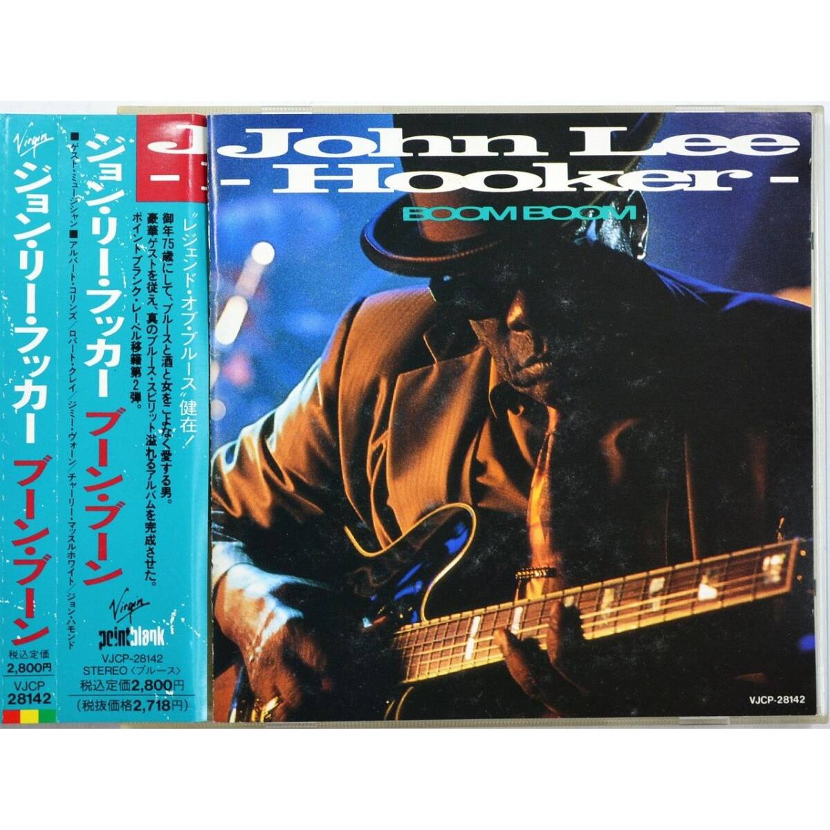 John Lee Hooker / Boom Boom ◇ ジョン・リー・フッカー / ブーン・ブーン ◇ 国内盤帯付 ◇拍卖