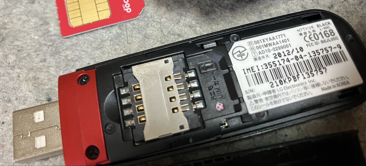 愛知 スマホ 携帯 電話ND-DC1 (L-05C )USB 通信モジュール 配線 ケーブル カロッツェリア carrozzeria ナビ docomo ドコモ拍卖