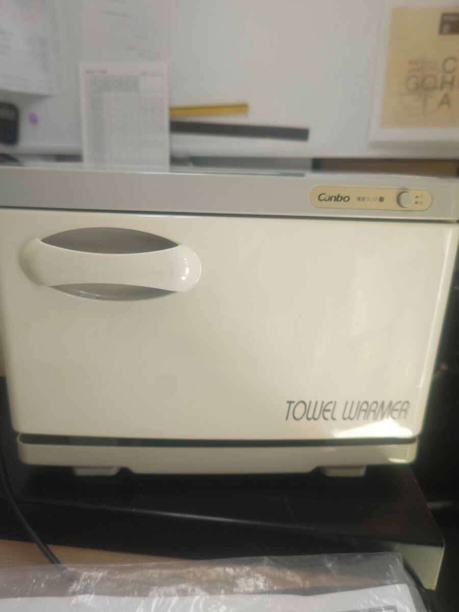 タオルウォーマー おしぼり蒸し器 ホットキャビ おしぼりウォーマー拍卖