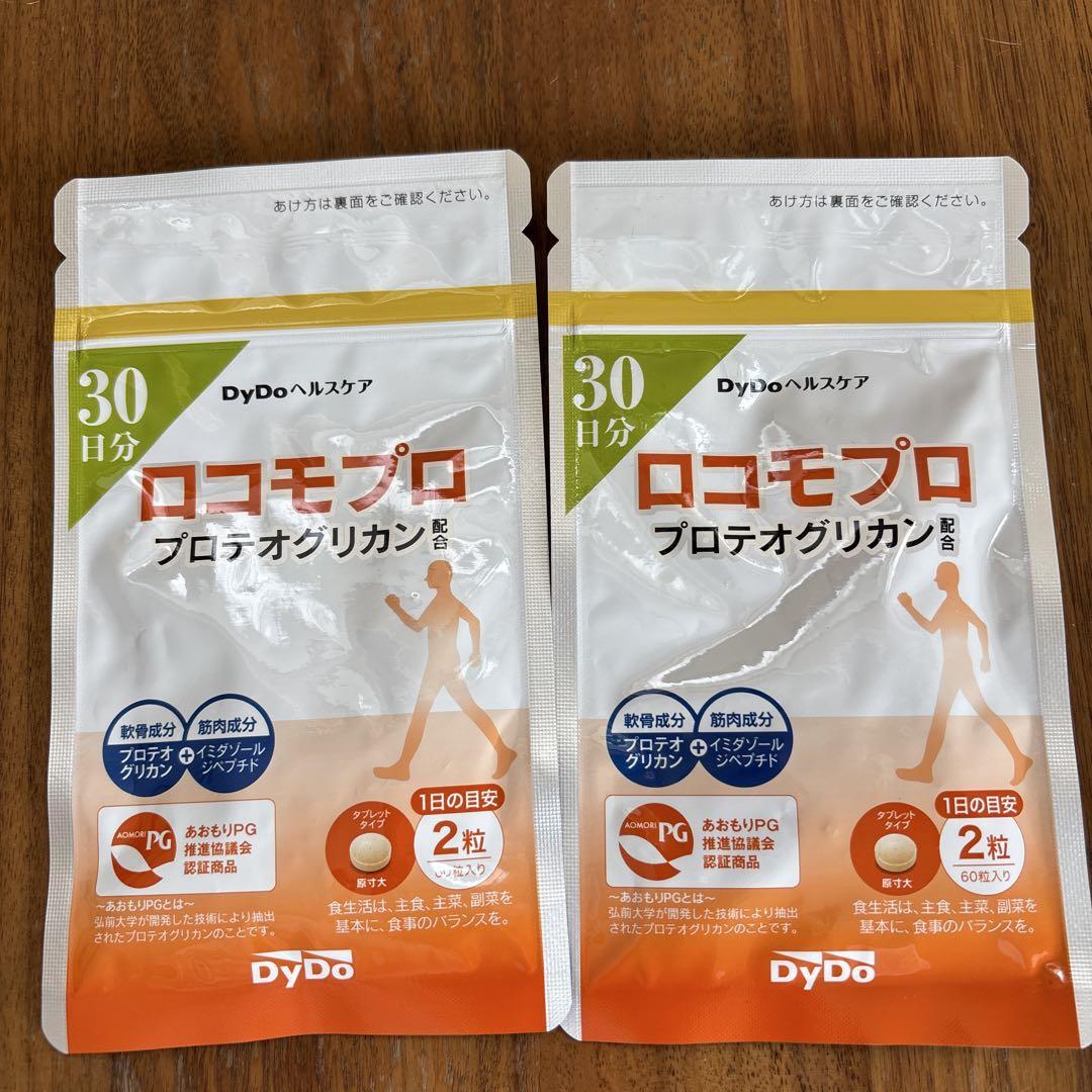 新品 2個セットDyDo ロコモプロ プロテオグリカン配合 30日分拍卖