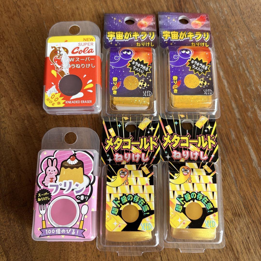 新品未開封 ねりけし 6個セット ねり消しゴム まとめ売り まとめ買い拍卖