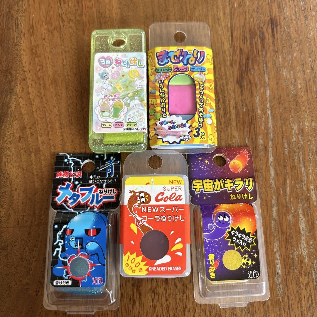 新品未開封 ねりけし 5種類セット まとめ売り まとめ買い アソート 練り消し拍卖