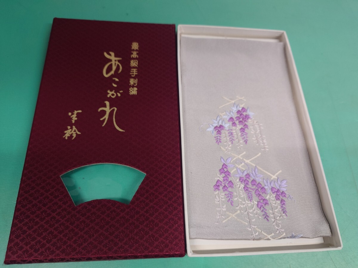● 最高級 手刺繍 あこがれ 半衿 パールトーン加工グレー地 紫 藤 藤棚 花 垂れ 模様 箱入り 未使用品 アンティーク ③拍卖