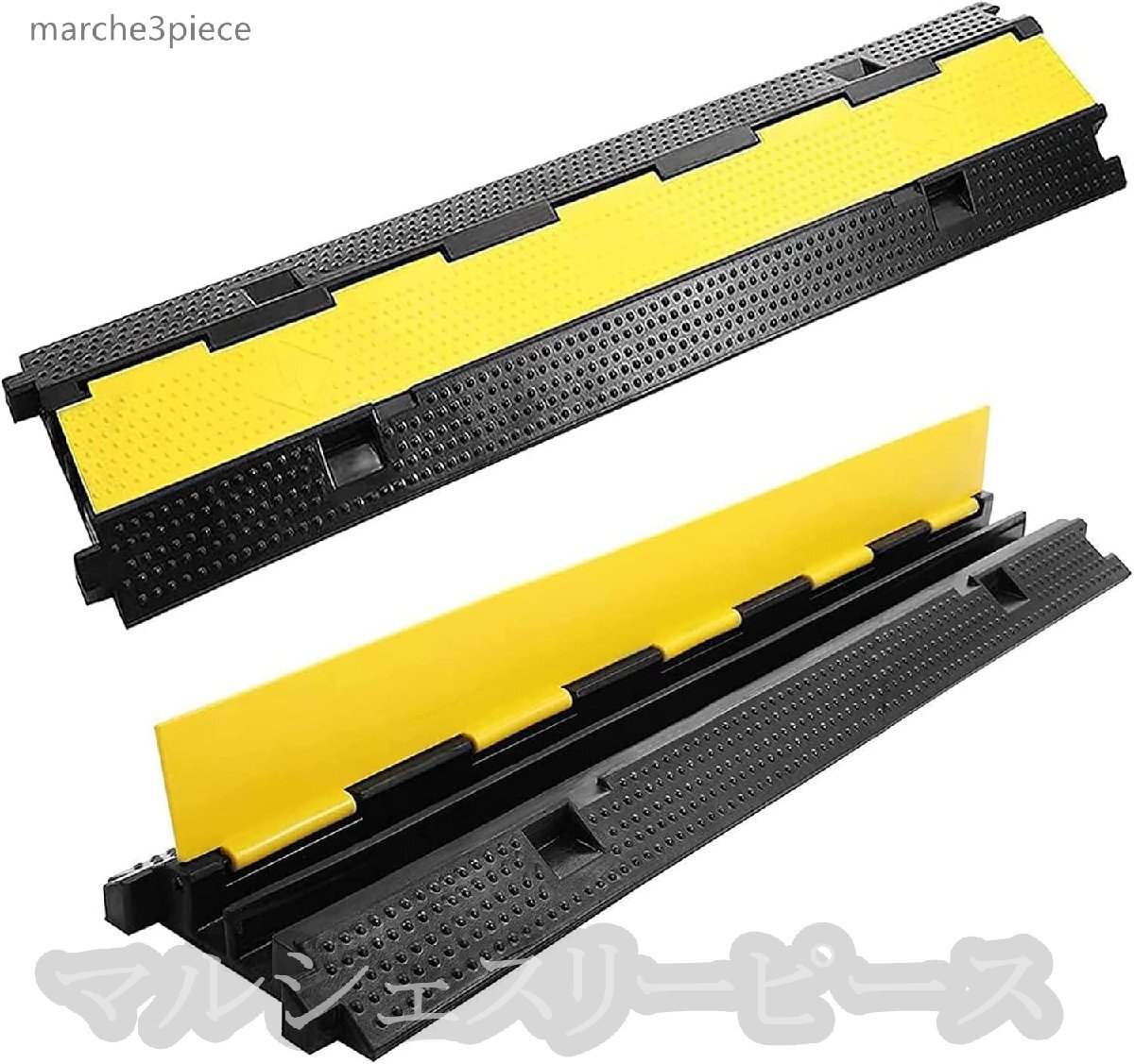 ケーブル保護スロット ロアケーブルカバー ケーブルプロテクター 難燃素材 2スロット 収納力良い 耐摩耗 工事現場 仮設会場 速度制限ベルト拍卖