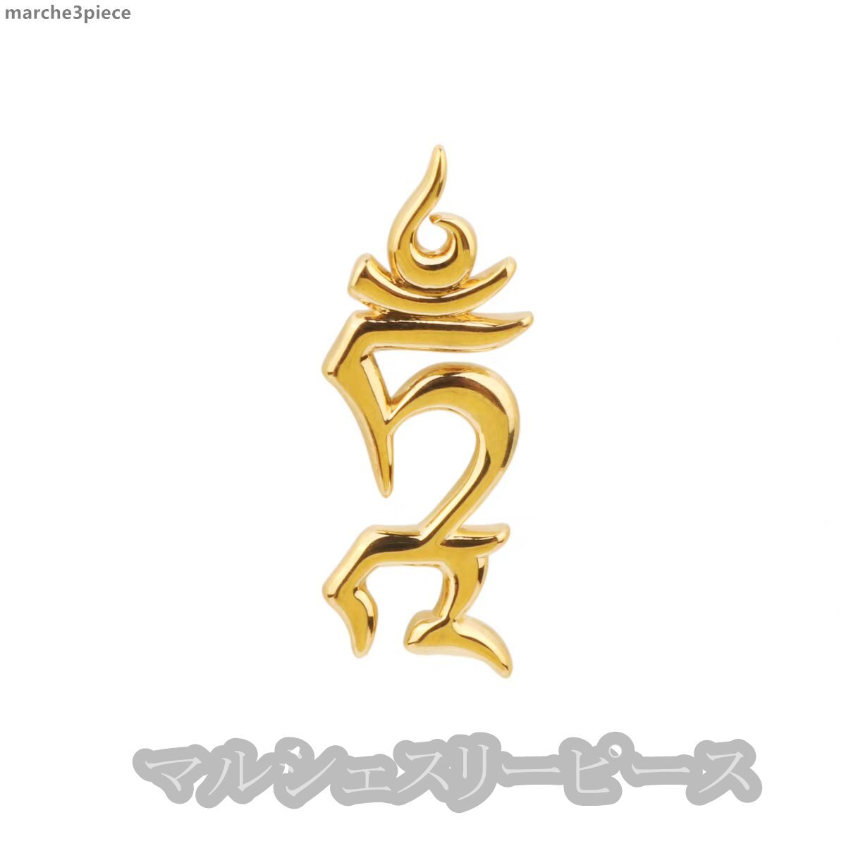 緑多羅菩薩 唐密 銅製 塗金 梵字種子字 梵字 ブローチ 裝身具 護符 開運 風水 お守り 厄除け 置物 収蔵拍卖